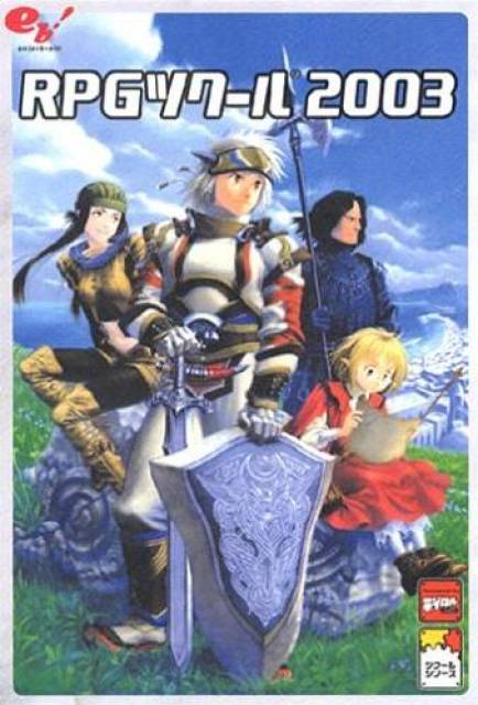 RPG Tsukuru 3 - PlayStation 1 PS1 - NTSC-J JAPAN - Complet